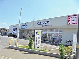 周辺施設の画像