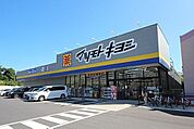 マツモトキヨシ 二ツ木店 770m