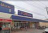 周辺：東武ストア 新柏店 950m