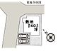 その他：北東×北西角地！車2台並列駐車可能！