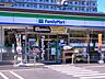 周辺：ファミリーマート 野田警察署前店 190m