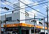 周辺：アコレ南柏駅東口店 840m