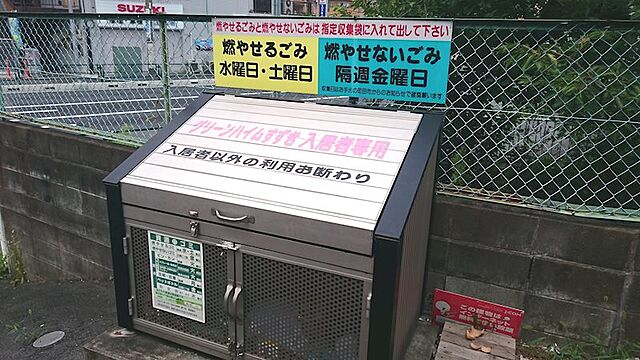 その他