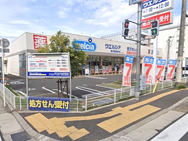 周辺