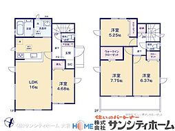 春日部市備後東12期4棟