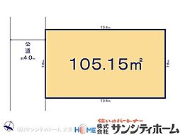 春日部市緑町2丁目第3期