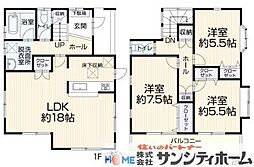上尾市日の出3丁目