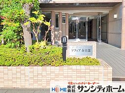 エントランスの画像