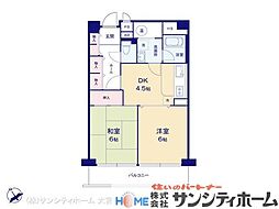ハイツ南浦和 2DKの間取図画像