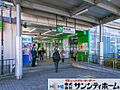 JR「東川口」...
