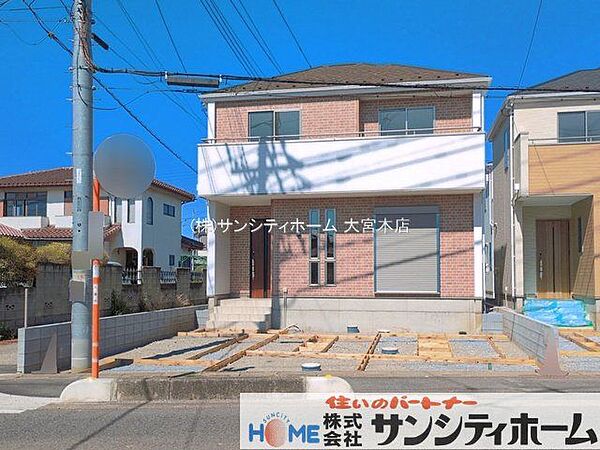 外観を拡大表示