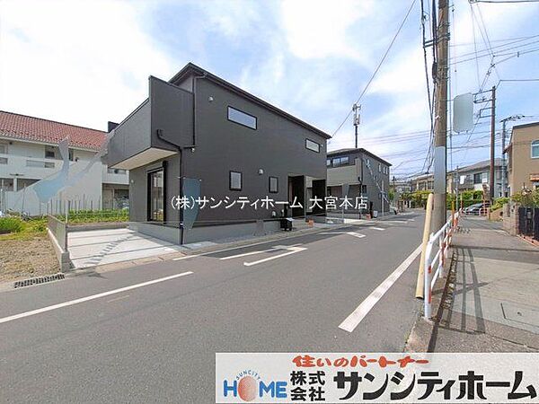 外観を拡大表示
