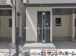 外観の画像