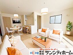 リビング/ダイニングの画像