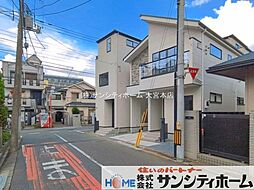 外観の画像