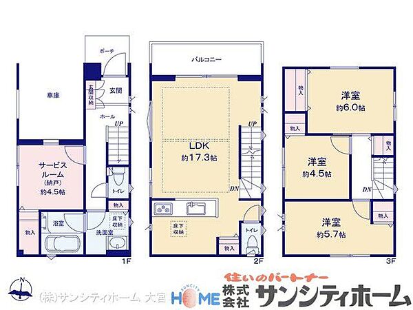 間取り
