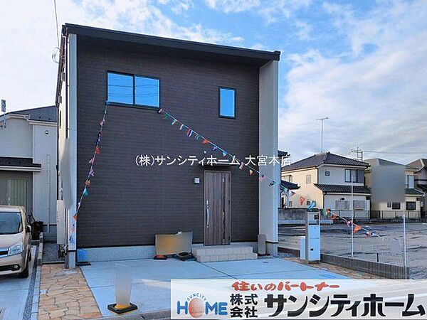 外観を拡大表示