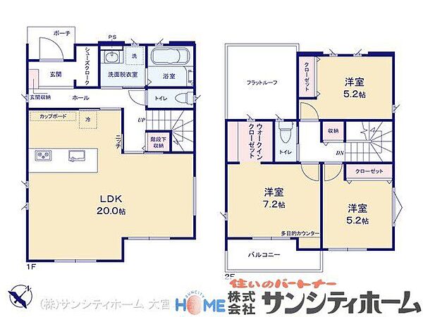 間取りを拡大表示