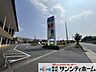 周辺：フレスポ桶川 徒歩32分。 2510m