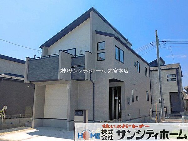 外観を拡大表示
