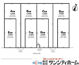京浜東北・根岸線 大宮駅 バス25分 鈴木下車 徒歩4分
