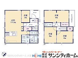 川口市南鳩ヶ谷2丁目