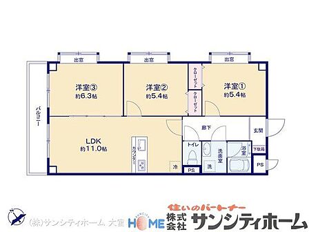 図面と異なる場合は現況を優先