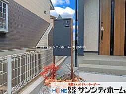外観の画像