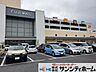 周辺：FUJI　MALL吹上 徒歩12分。 950m
