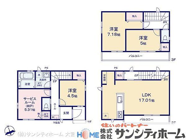 間取り