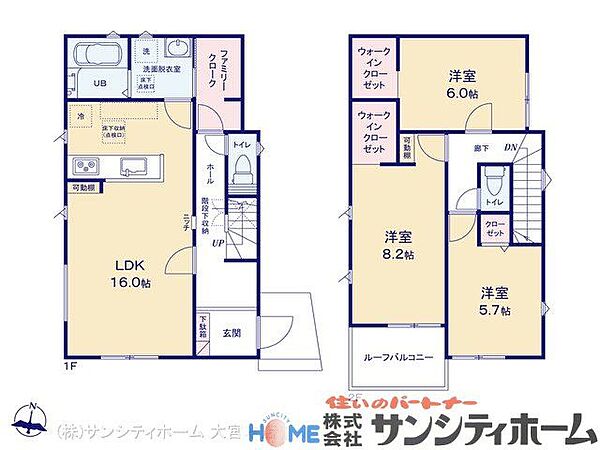 間取りを拡大表示