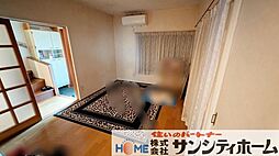 洋室の画像