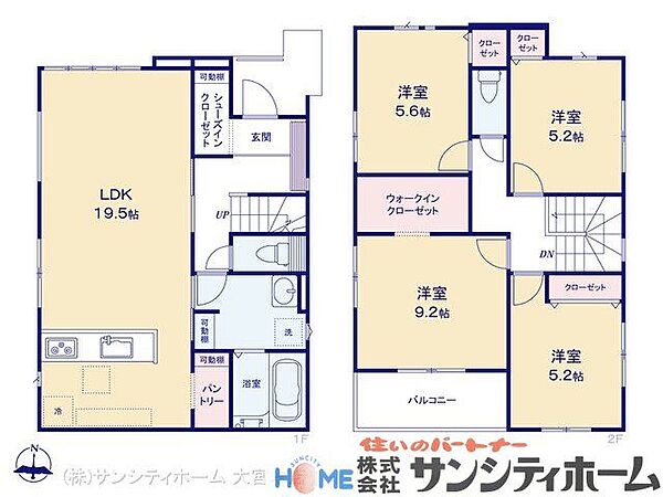 間取りを拡大表示