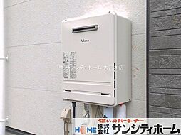 外観の画像
