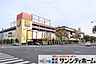 周辺：ステラタウン 徒歩41分。 3230m