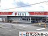 周辺：ドラッグストアセキ岩槻太田店 徒歩18分。 1390m