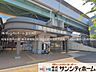 周辺：埼玉新都市交通「鉄道博物館」駅 撮影日(2025-10-01) 880m