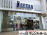 周辺：伊勢丹浦和店 徒歩14分。 1060m