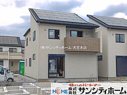外観の画像