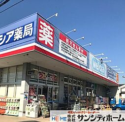 周辺施設の画像
