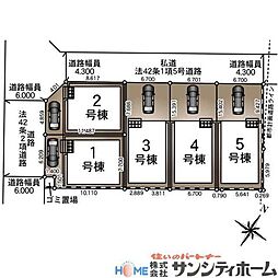 さいたま市岩槻区仲町2丁目 新築戸建