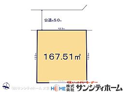 東武日光線 幸手駅 徒歩15分