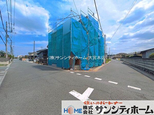 その他を拡大表示