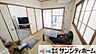 和室：リビングと畳部屋は続き間なので、開け放せばさらに広い空間で開放的に過ごせます。