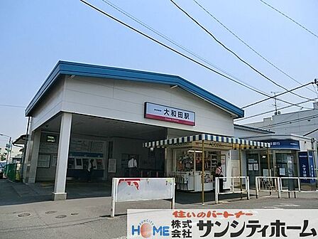 大和田駅(東武 野田線) 徒歩21分。 1610m