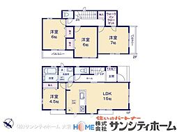 さいたま市岩槻区上野1丁目13番