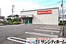 周辺：セキ薬局南中野店 徒歩7分。 560m