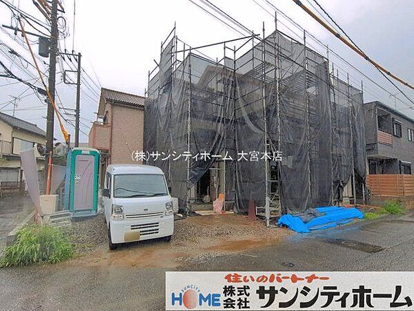 外観を拡大表示