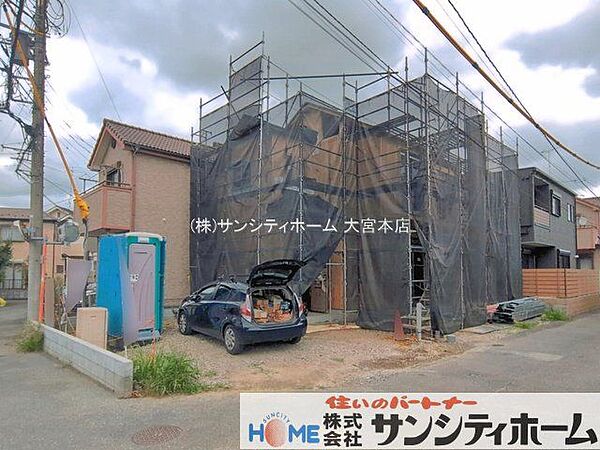 外観を拡大表示