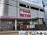 周辺：島忠ホームズ川口店 徒歩22分。 1730m